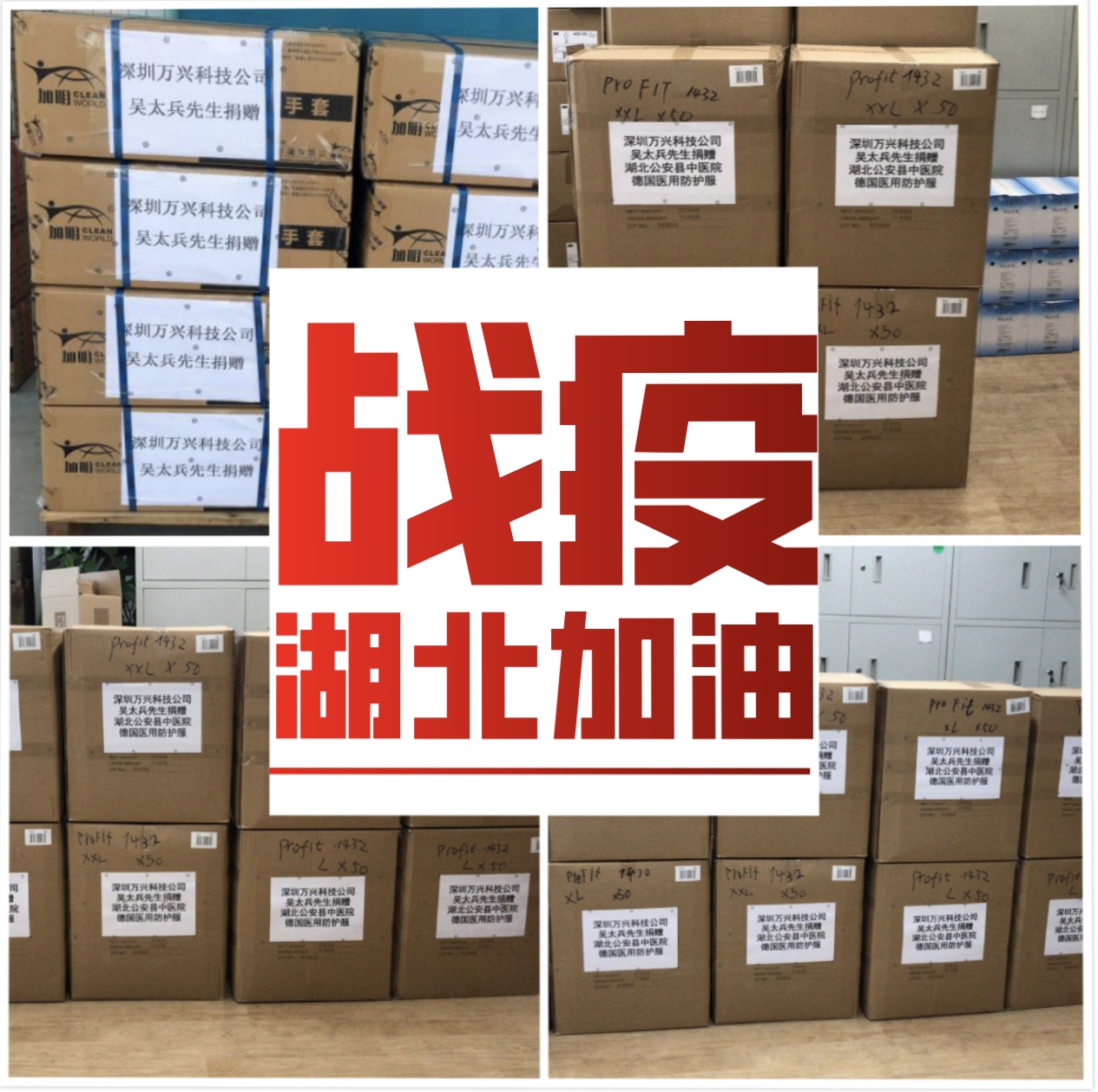 3499��˹ά��˹(�ٷ���֤)��վ-Made in PRC