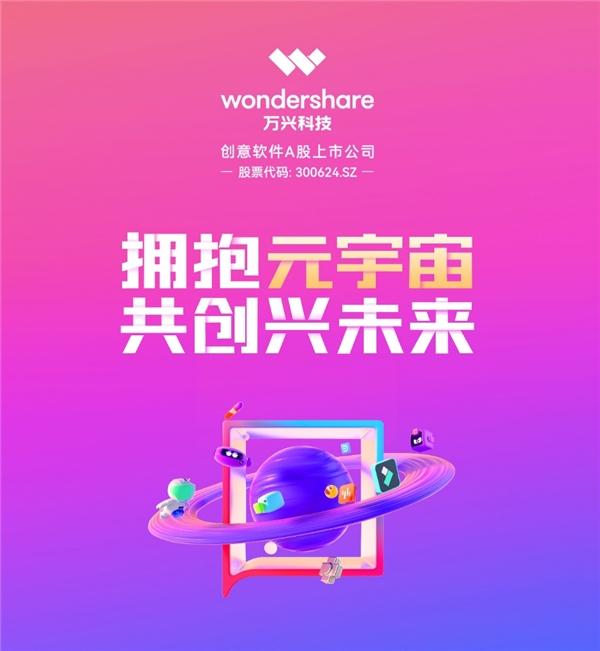 metaverse-conference2