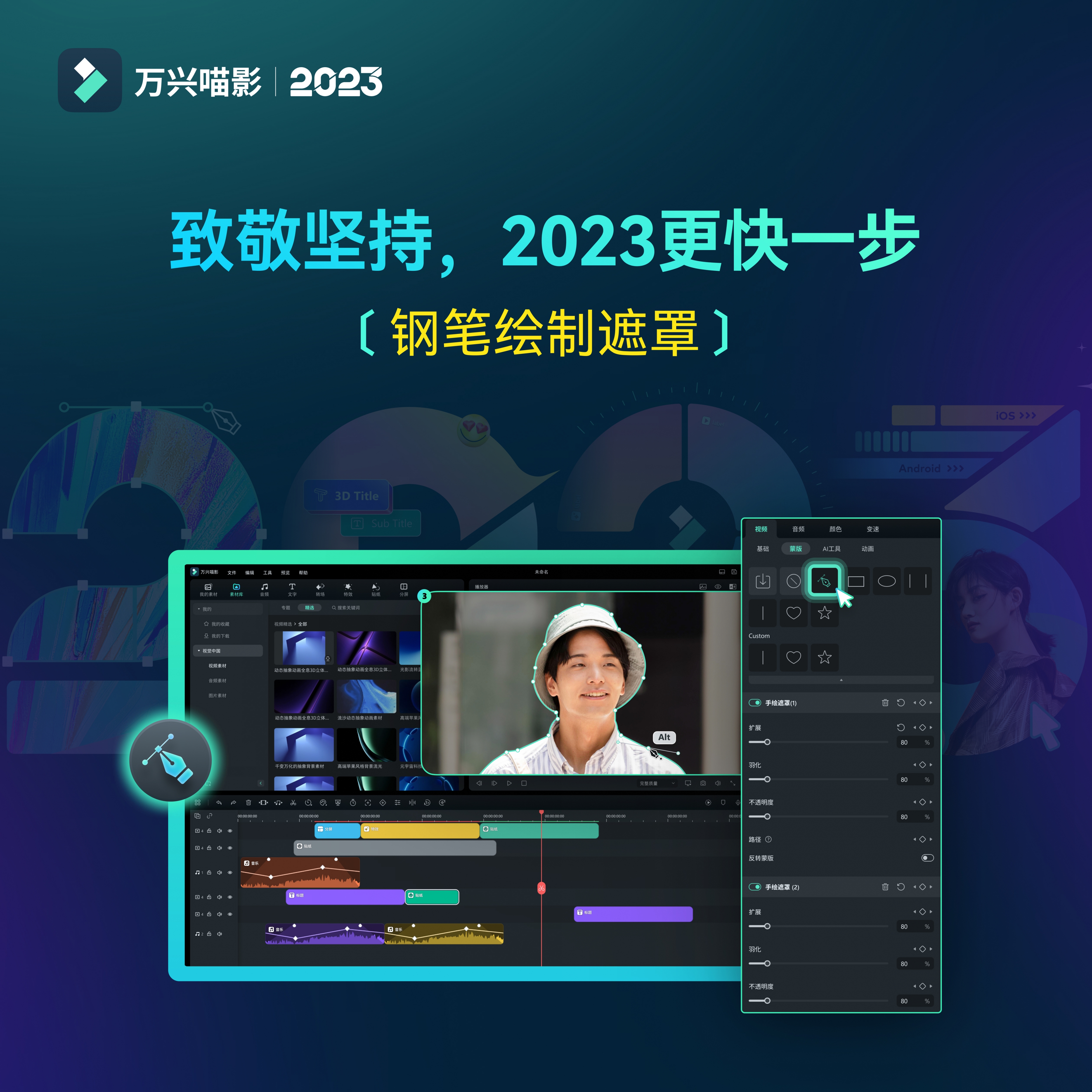 miaoying2023-2