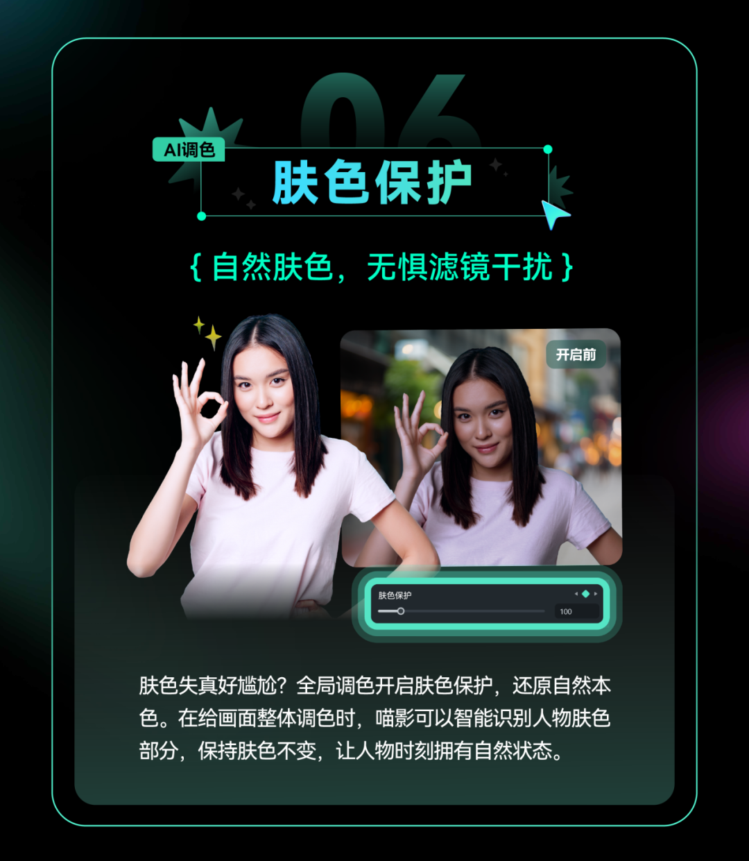 miaoying2024-7