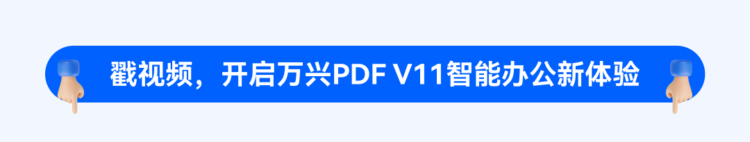 PDFv11-4