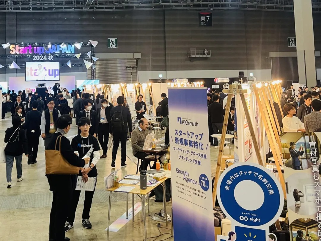 StartupJAPAN-2