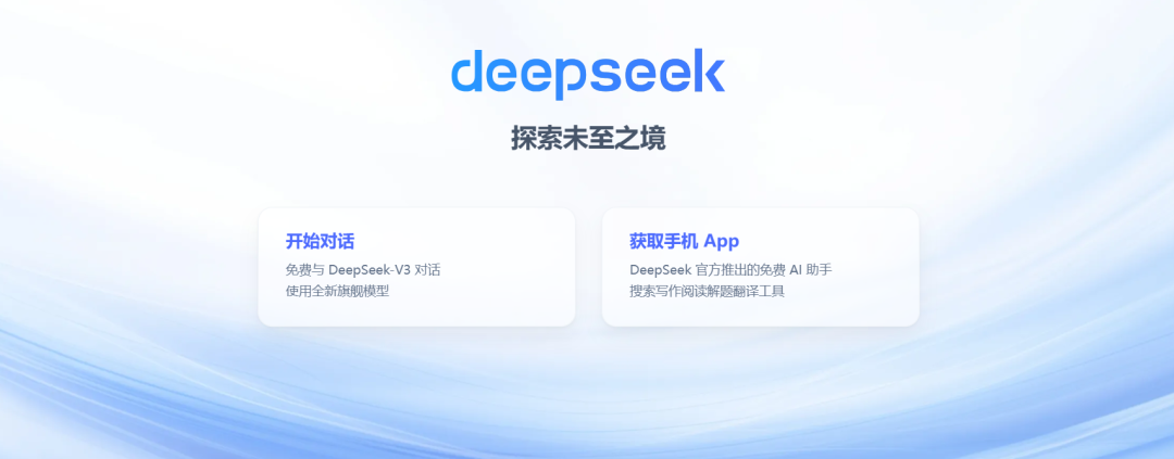 deepseek-1