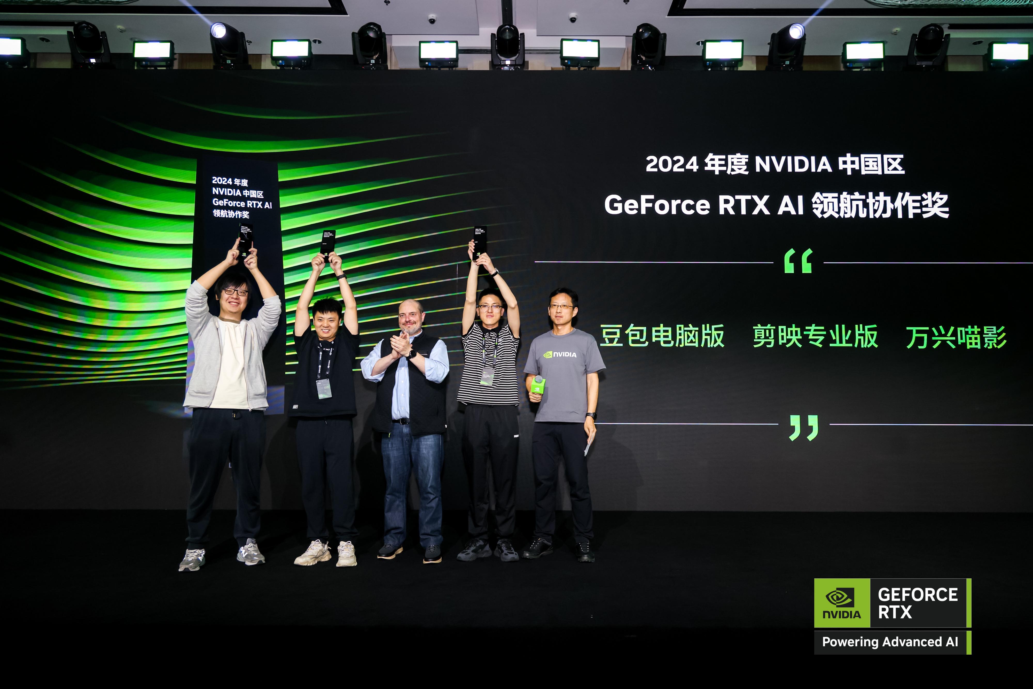 GeForce-1