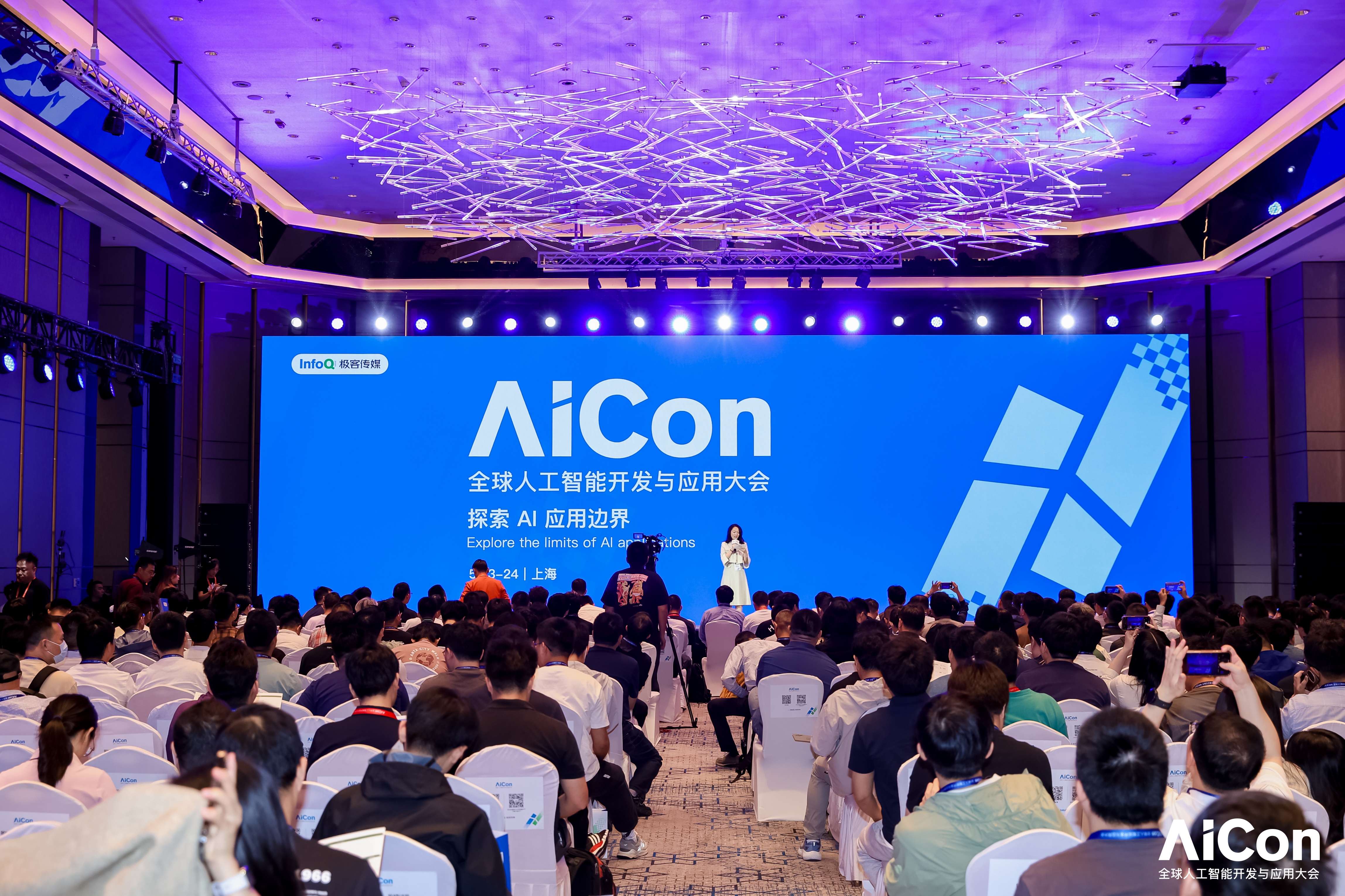 AICon--2