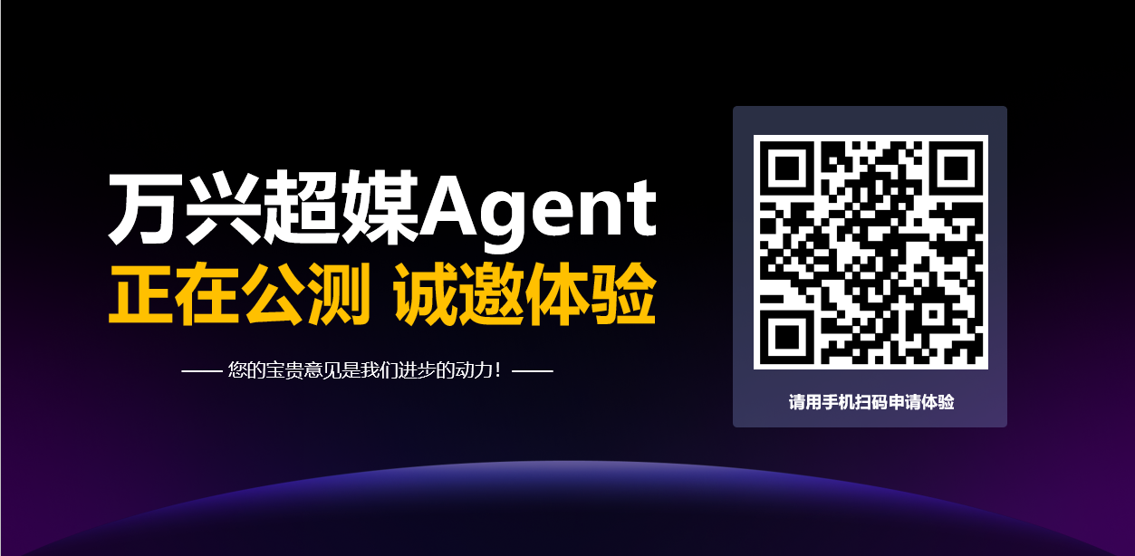 WSAgent-5