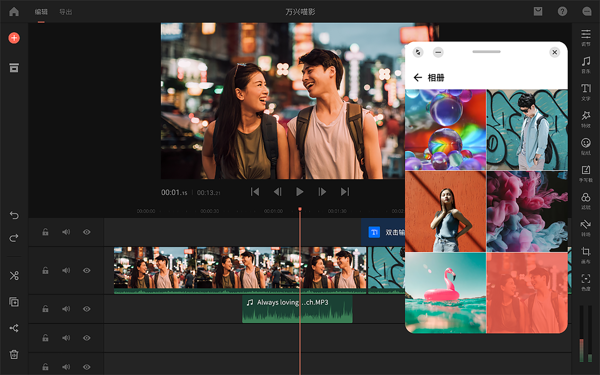 %E5%8D%8E%E4%B8%BA%E9%B8%BF%E8%92%992