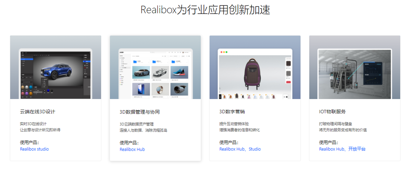 3D%E4%BA%91%E5%B9%B3%E5%8F%B03