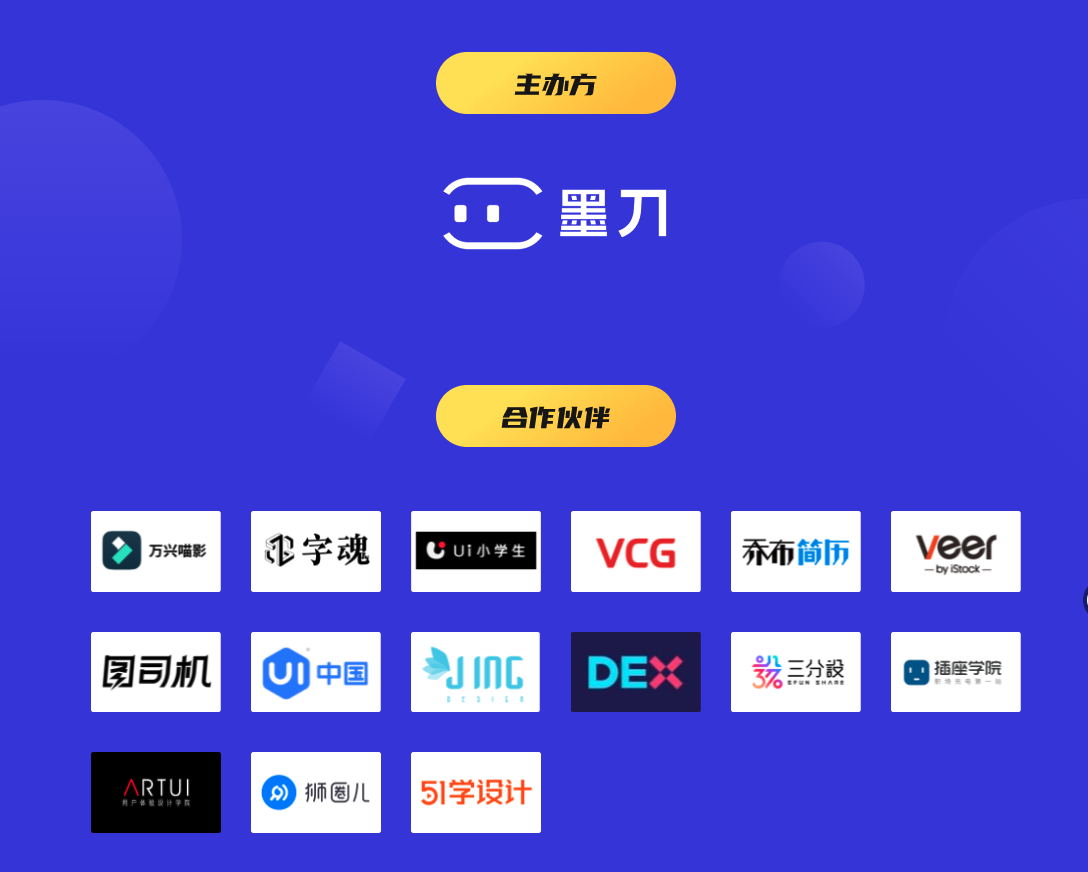 %E5%A4%A7%E8%B5%9B%E5%90%88%E4%BD%9C%E4%BC%99%E4%BC%B4