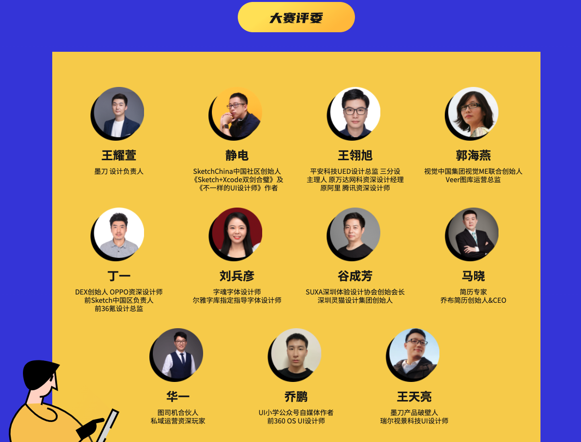 %E5%A4%A7%E8%B5%9B%E8%AF%84%E5%A7%94