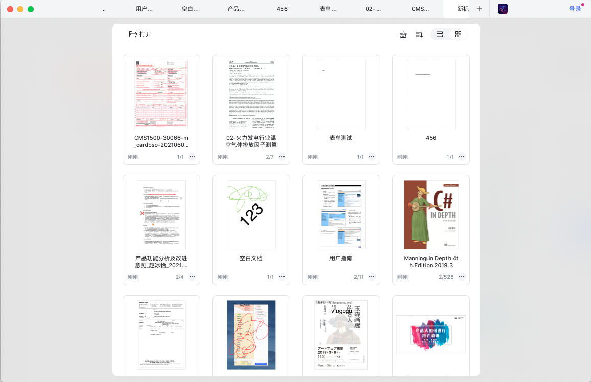 %E4%B8%87%E5%85%B4PDF%20MAC8_0%20%E6%AD%A3%E5%BC%8F%E5%8F%91%E5%B8%832