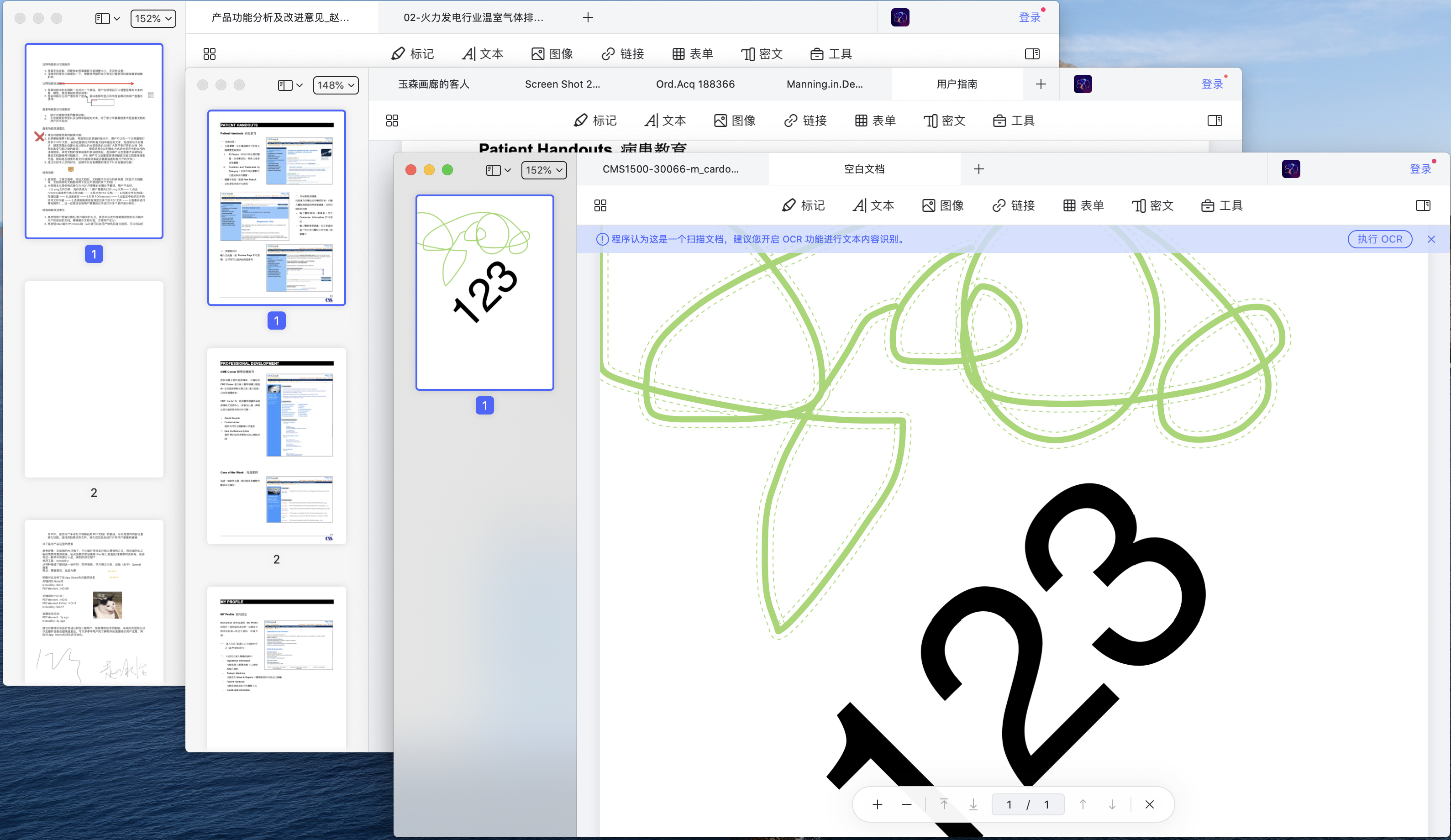 %E4%B8%87%E5%85%B4PDF%20MAC8_0%20%E6%AD%A3%E5%BC%8F%E5%8F%91%E5%B8%835