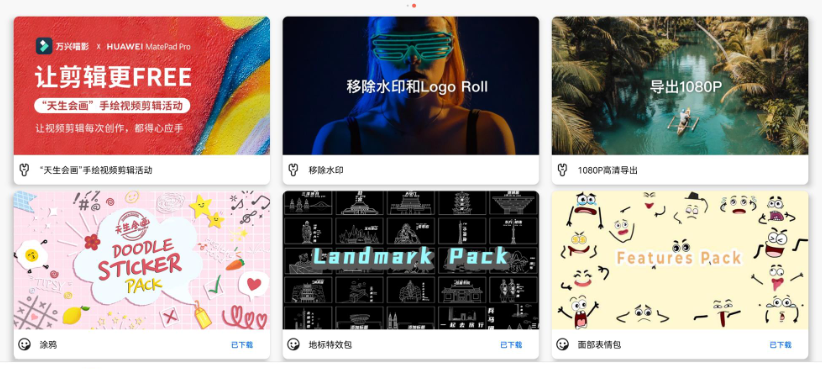 %E5%8D%8E%E4%B8%BA%E7%BA%BF%E4%B8%8B%E9%97%A8%E5%BA%97%E6%B4%BB%E5%8A%A84