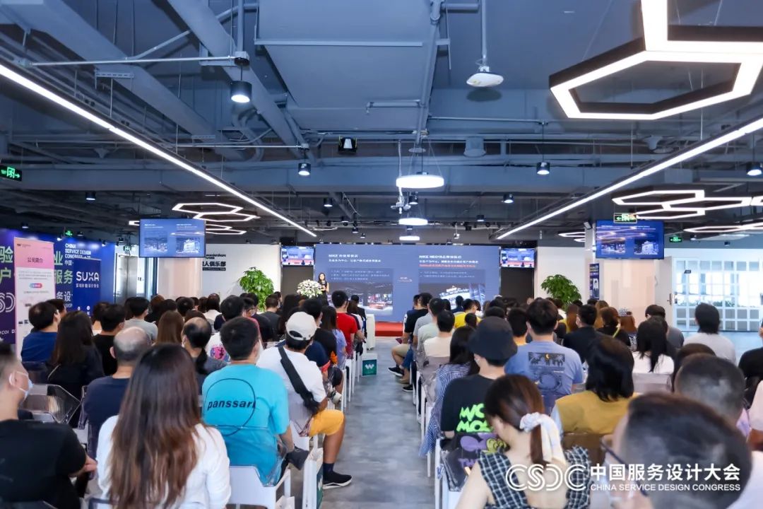 %E6%9C%8D%E5%8A%A1%E8%AE%BE%E8%AE%A1%E5%A4%A7%E4%BC%9A15