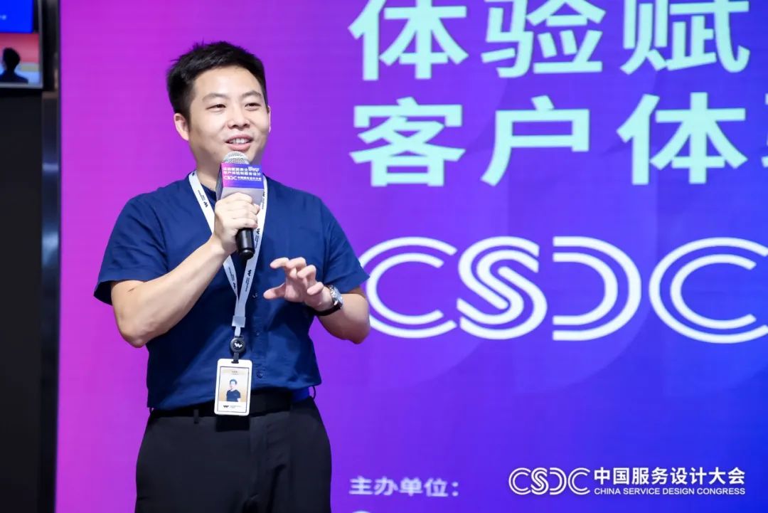 %E6%9C%8D%E5%8A%A1%E8%AE%BE%E8%AE%A1%E5%A4%A7%E4%BC%9A3