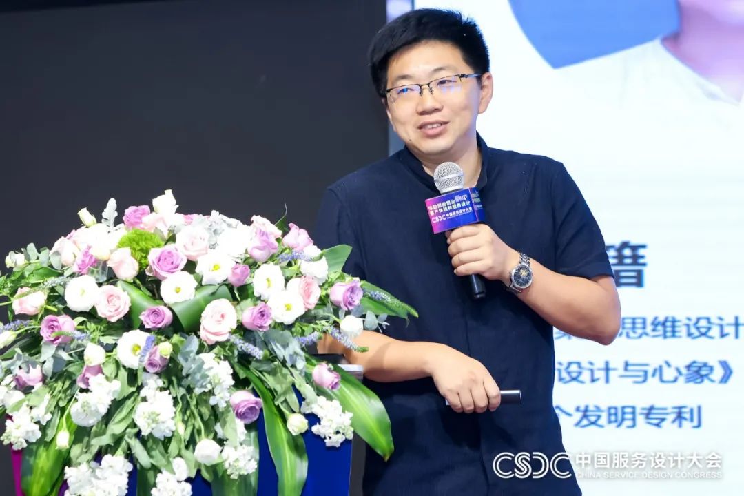 %E6%9C%8D%E5%8A%A1%E8%AE%BE%E8%AE%A1%E5%A4%A7%E4%BC%9A8