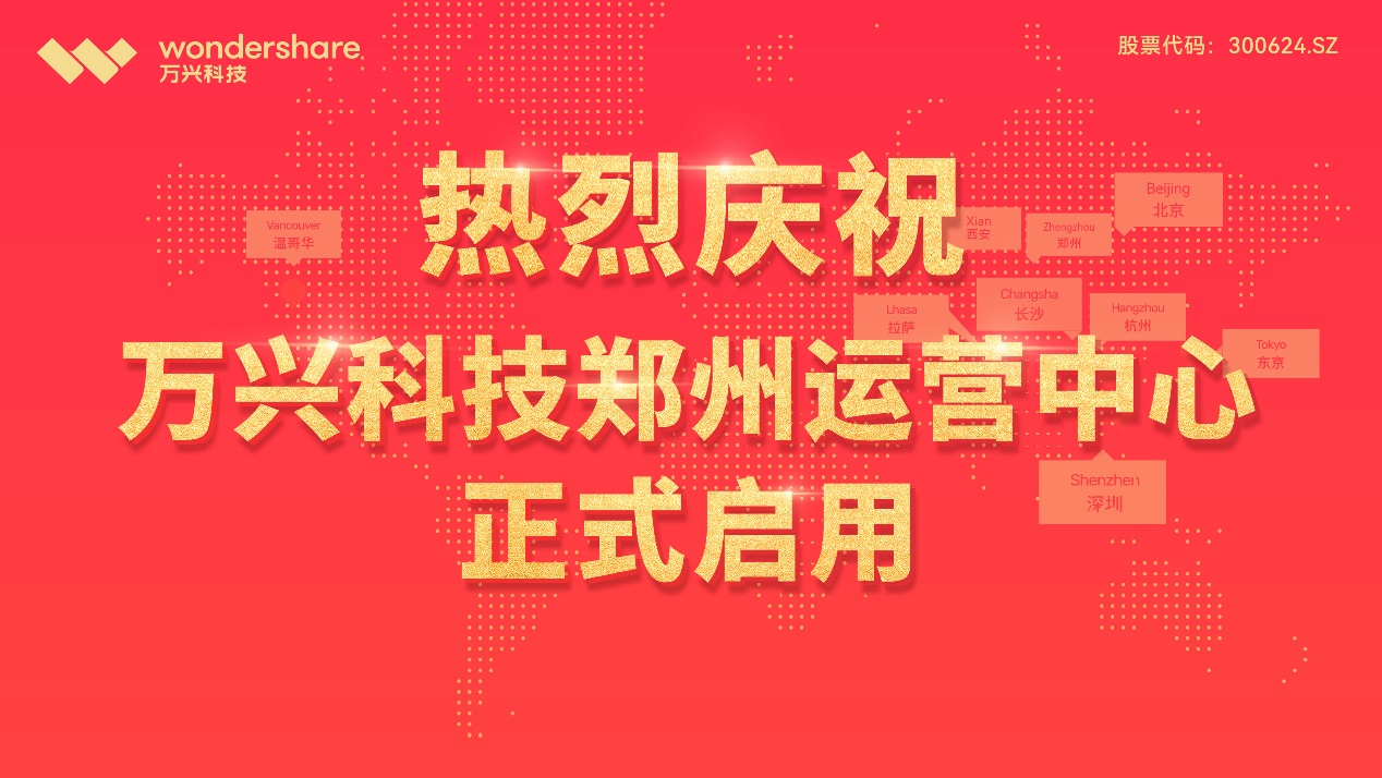 %E9%83%91%E5%B7%9E%E8%BF%90%E8%90%A5%E4%B8%AD%E5%BF%83%E6%88%90%E7%AB%8B1