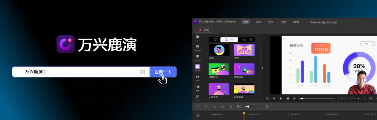 %E4%B8%87%E5%85%B4%E7%A7%91%E6%8A%80%E8%99%9A%E6%8B%9F%E4%BA%BA4