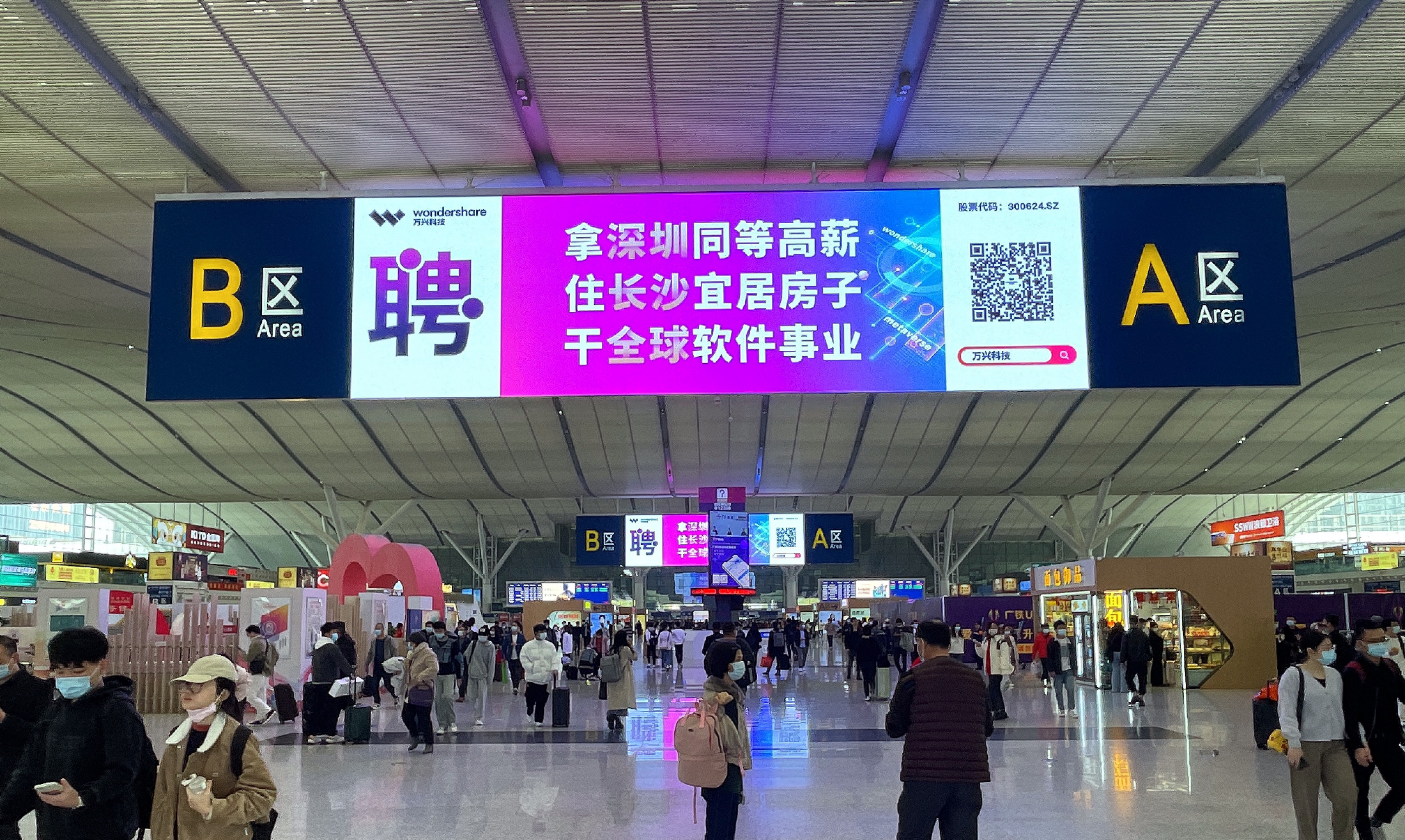 %E5%85%A8%E7%90%83%E6%8B%9B%E8%81%98%E5%85%83%E5%AE%87%E5%AE%99%E4%BA%8B%E4%B8%9A%E5%90%88%E4%BC%99%E4%BA%BA1