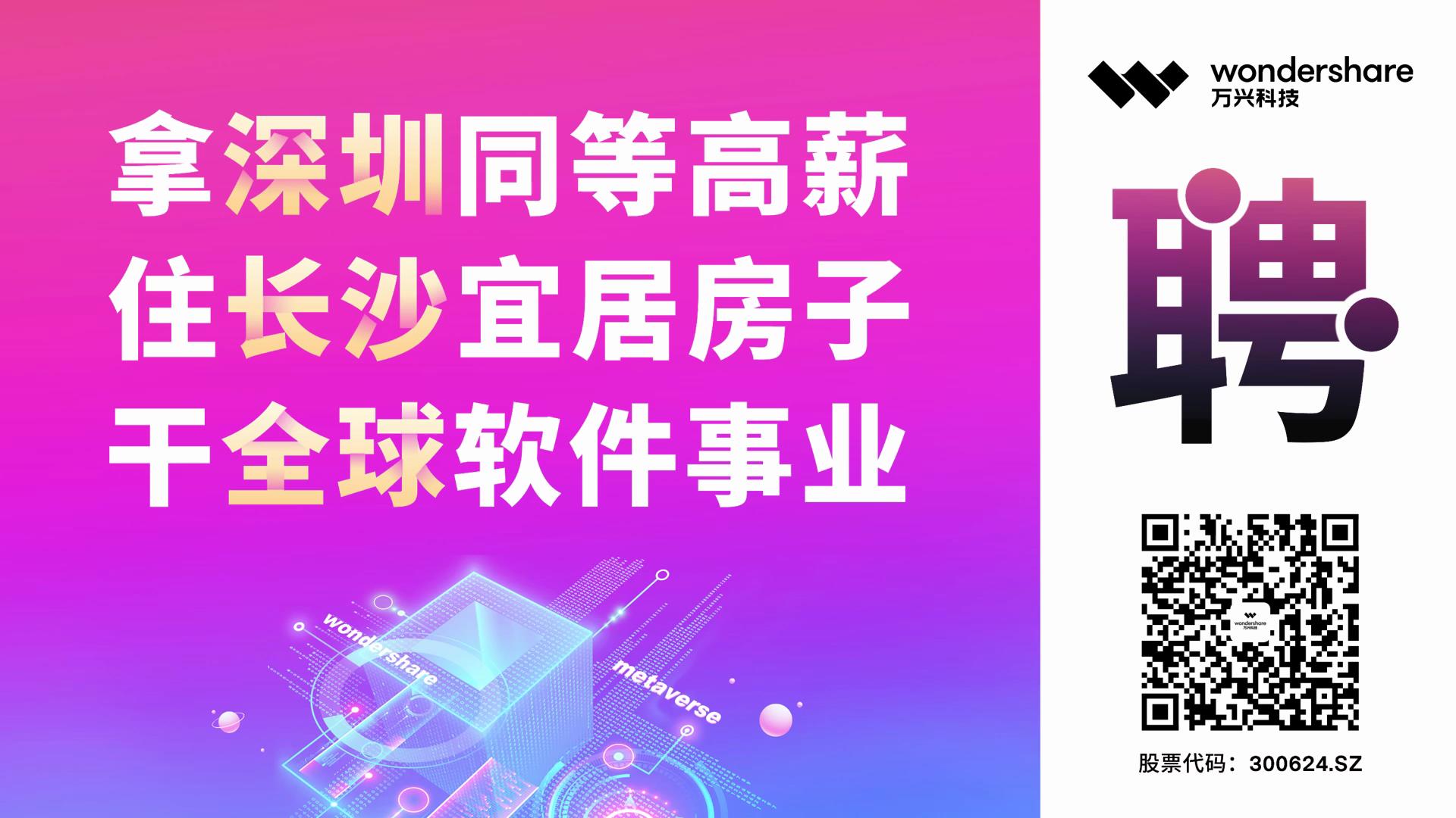 %E5%85%A8%E7%90%83%E6%8B%9B%E8%81%98%E5%85%83%E5%AE%87%E5%AE%99%E4%BA%8B%E4%B8%9A%E5%90%88%E4%BC%99%E4%BA%BA4