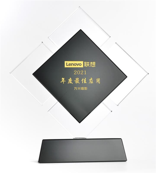 %E8%81%94%E6%83%B3%E8%BD%AF%E4%BB%B6%E5%95%86%E5%BA%97%E2%80%9C%E5%B9%B4%E5%BA%A6%E6%9C%80%E4%BD%B3%E5%BA%94%E7%94%A8%E2%80%9D1