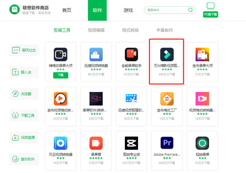 %E8%81%94%E6%83%B3%E8%BD%AF%E4%BB%B6%E5%95%86%E5%BA%97%E2%80%9C%E5%B9%B4%E5%BA%A6%E6%9C%80%E4%BD%B3%E5%BA%94%E7%94%A8%E2%80%9D2